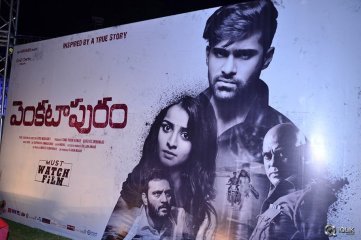 Venkatapuram Movie Audio Launch